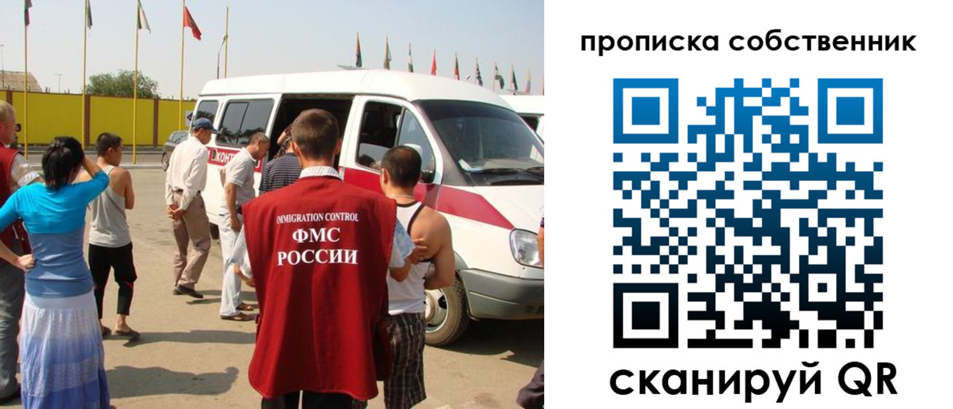 купить прописку в Александровске-Сахалинском