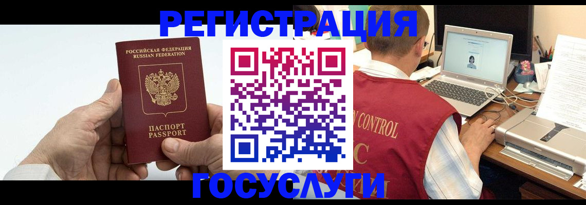 прописка для кредита в Александровске-Сахалинском